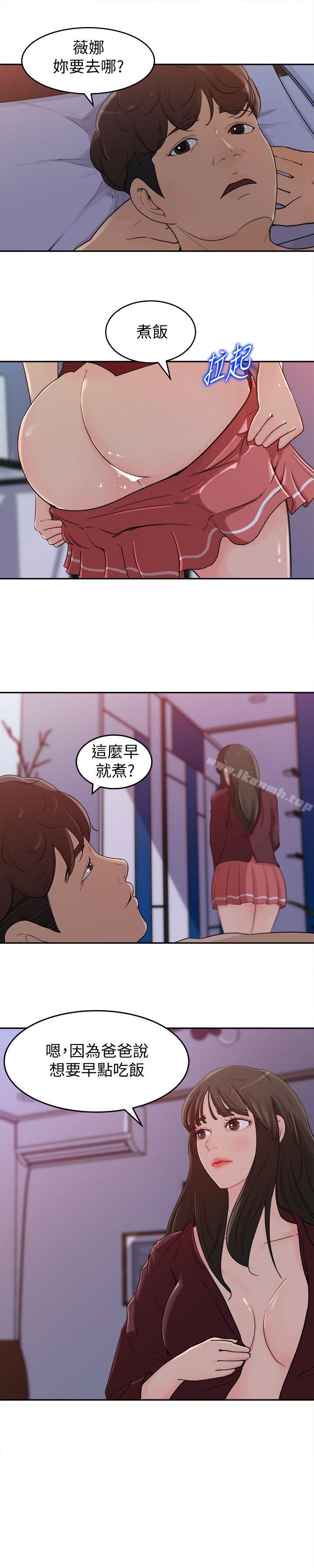 韩国漫画媳妇的诱惑韩漫_媳妇的诱惑-第1话-可恶的媳妇在线免费阅读-韩国漫画-第13张图片