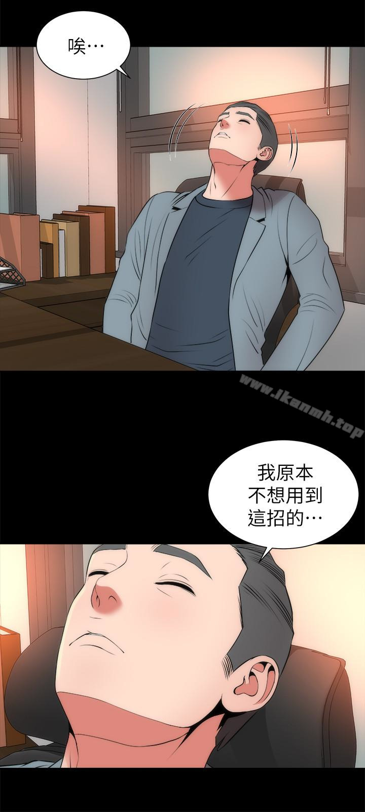 韩国漫画隔壁母女韩漫_隔壁母女-第23话-院长的阴谋在线免费阅读-韩国漫画-第18张图片