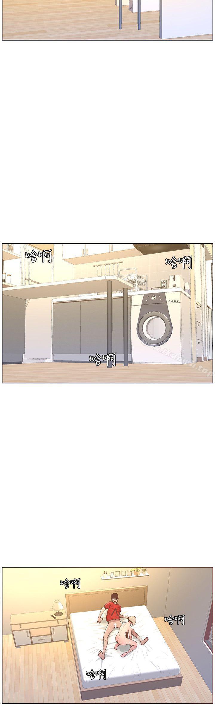 韩国漫画韩漫_迷人的她-第49话-无法掩饰的空虚在线免费阅读-韩国漫画-第3张图片