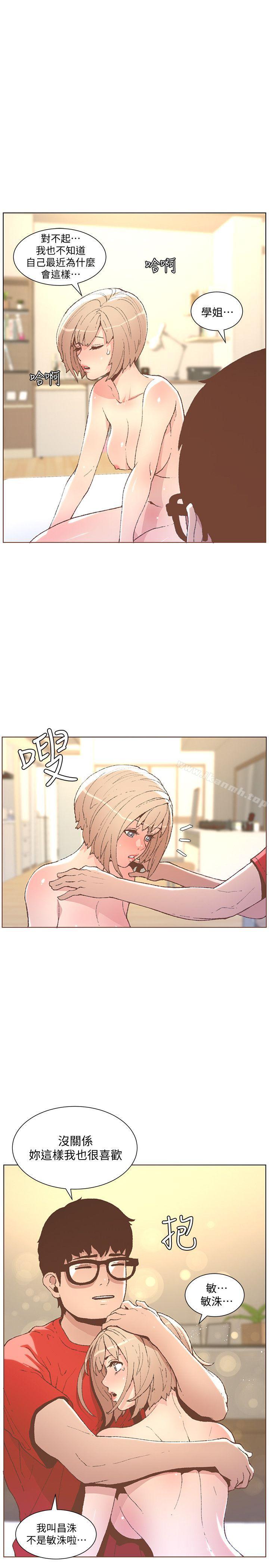 韩国漫画韩漫_迷人的她-第49话-无法掩饰的空虚在线免费阅读-韩国漫画-第4张图片