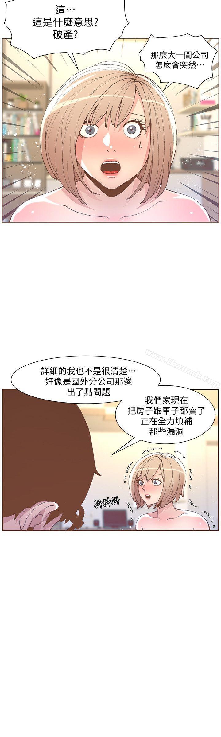 韩国漫画韩漫_迷人的她-第49话-无法掩饰的空虚在线免费阅读-韩国漫画-第6张图片