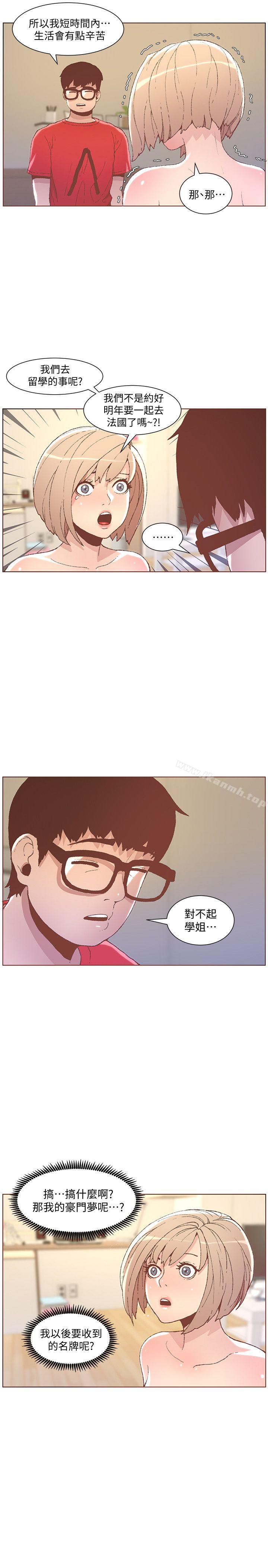 韩国漫画韩漫_迷人的她-第49话-无法掩饰的空虚在线免费阅读-韩国漫画-第7张图片