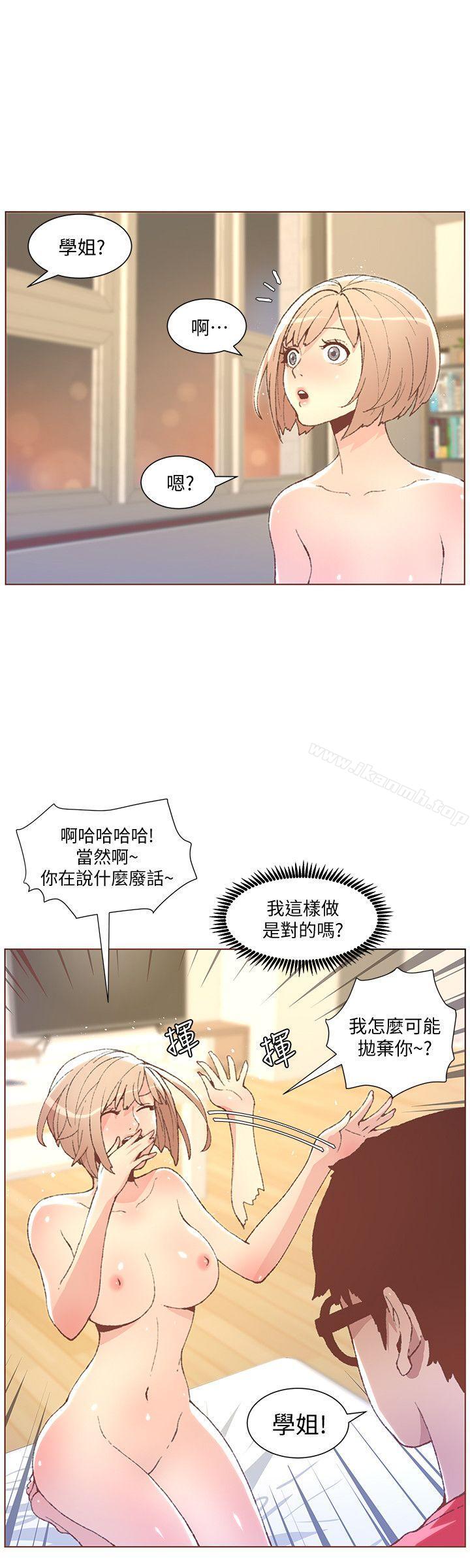 韩国漫画韩漫_迷人的她-第49话-无法掩饰的空虚在线免费阅读-韩国漫画-第9张图片