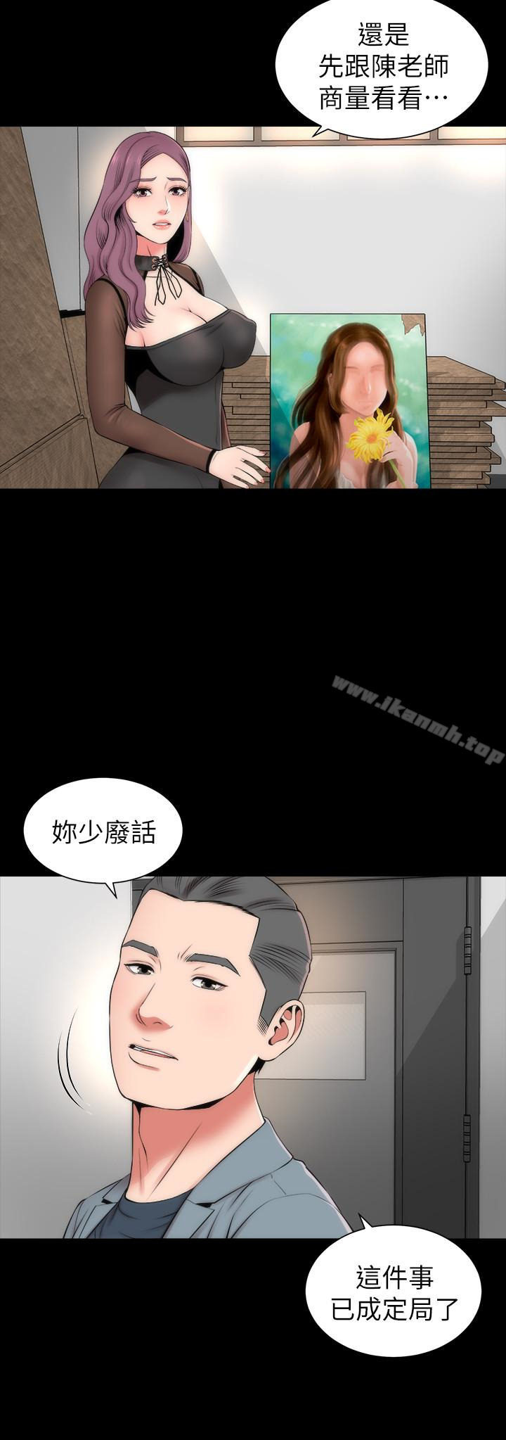 韩国漫画隔壁母女韩漫_隔壁母女-第24话-献身诱惑的女人们在线免费阅读-韩国漫画-第3张图片