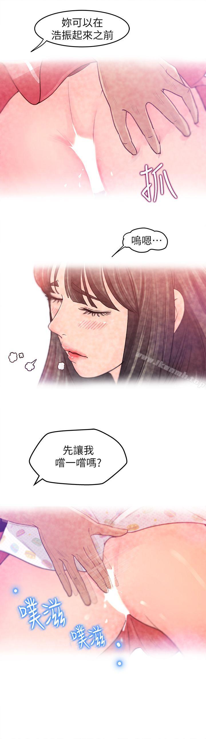 韩国漫画媳妇的诱惑韩漫_媳妇的诱惑-第1话-可恶的媳妇在线免费阅读-韩国漫画-第35张图片