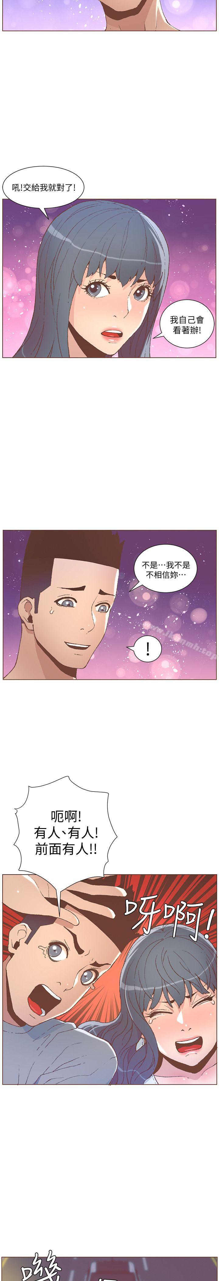 韩国漫画韩漫_迷人的她-第49话-无法掩饰的空虚在线免费阅读-韩国漫画-第14张图片