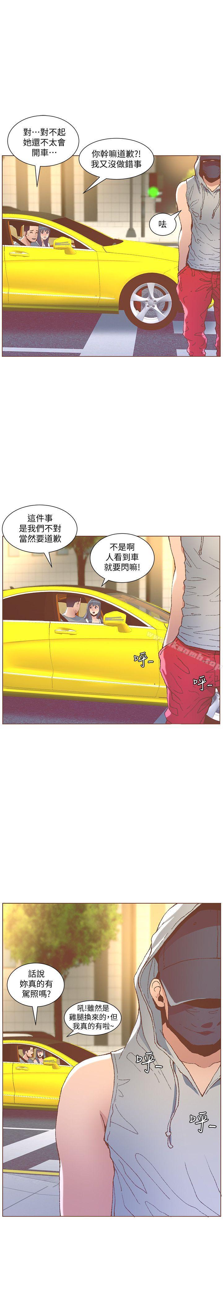 韩国漫画韩漫_迷人的她-第49话-无法掩饰的空虚在线免费阅读-韩国漫画-第16张图片