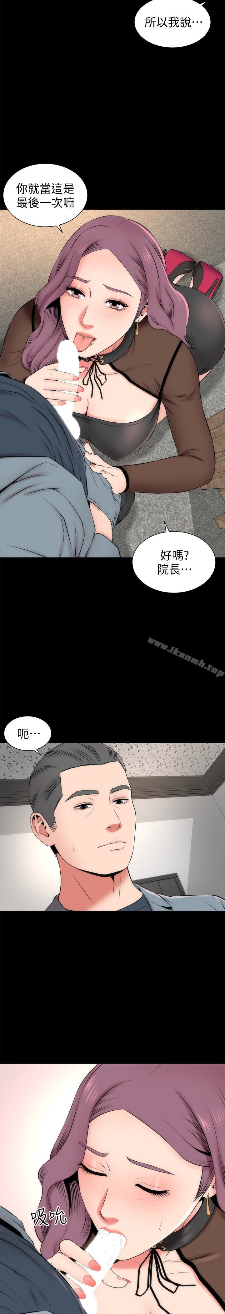 韩国漫画隔壁母女韩漫_隔壁母女-第24话-献身诱惑的女人们在线免费阅读-韩国漫画-第5张图片