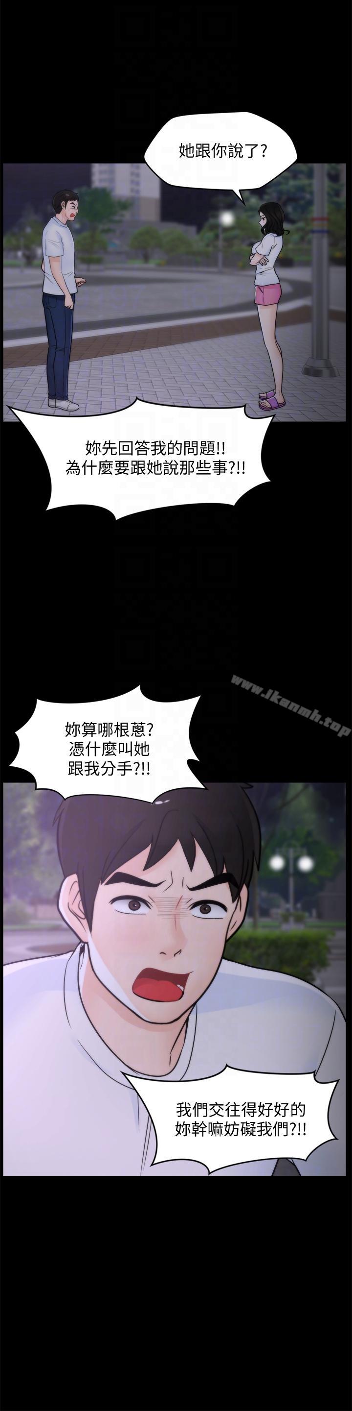 韩国漫画偷偷爱韩漫_偷偷爱-第52话-姐妹俩的态度转变在线免费阅读-韩国漫画-第23张图片