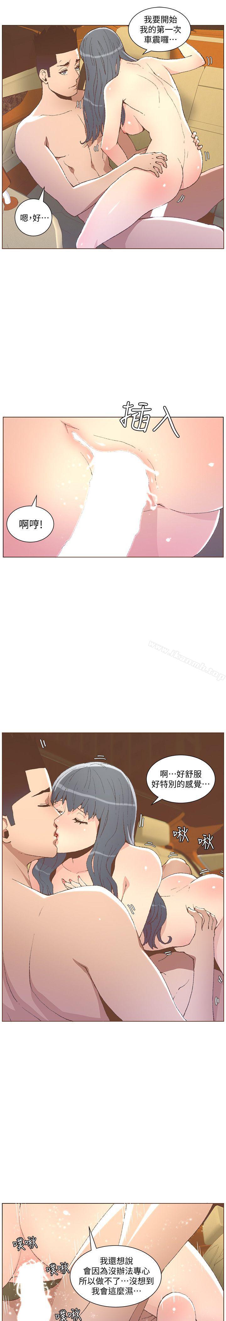 韩国漫画韩漫_迷人的她-第49话-无法掩饰的空虚在线免费阅读-韩国漫画-第22张图片