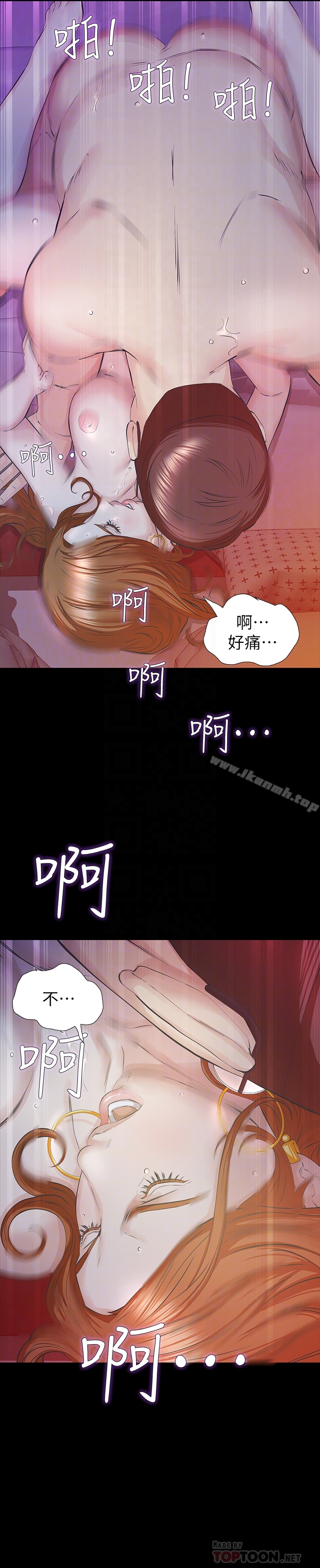 韩国漫画那家伙的女人韩漫_那家伙的女人-第24话-妳要尽力满足我在线免费阅读-韩国漫画-第25张图片