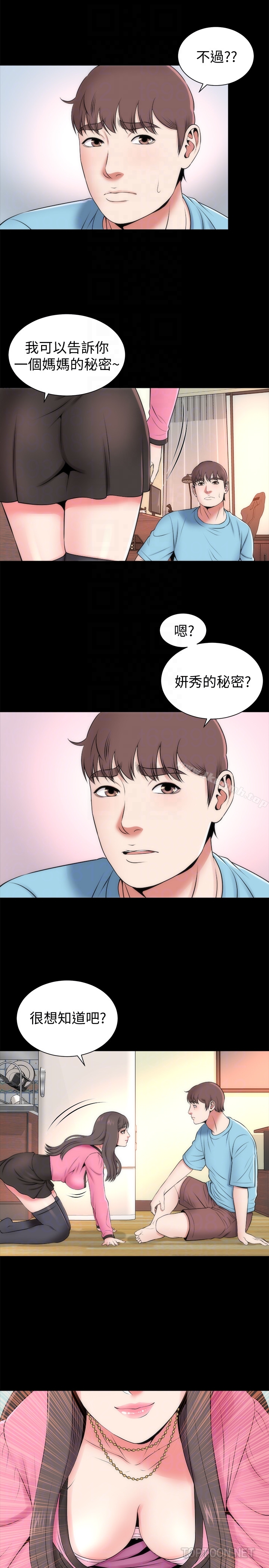 韩国漫画隔壁母女韩漫_隔壁母女-第24话-献身诱惑的女人们在线免费阅读-韩国漫画-第11张图片