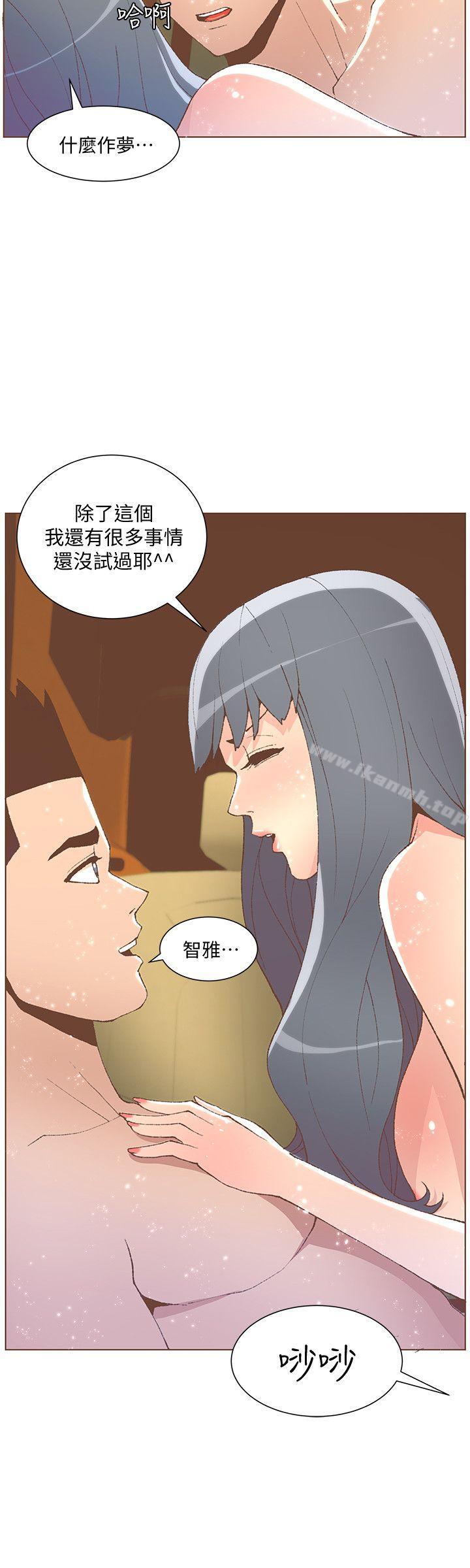 韩国漫画韩漫_迷人的她-第49话-无法掩饰的空虚在线免费阅读-韩国漫画-第27张图片