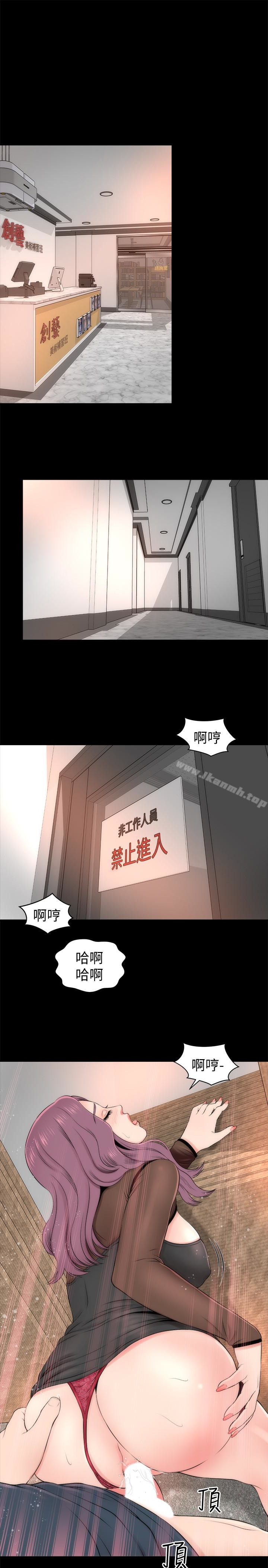 韩国漫画隔壁母女韩漫_隔壁母女-第24话-献身诱惑的女人们在线免费阅读-韩国漫画-第16张图片