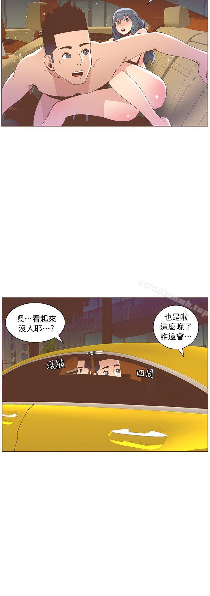 韩国漫画韩漫_迷人的她-第50话-捨不得给别人在线免费阅读-韩国漫画-第3张图片