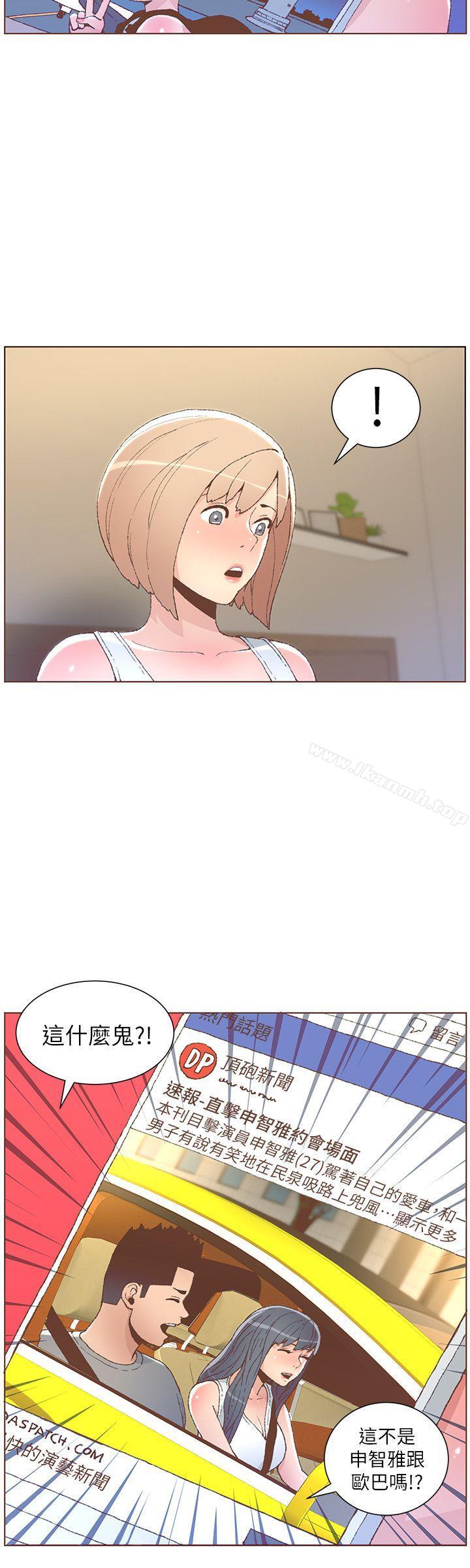 韩国漫画韩漫_迷人的她-第50话-捨不得给别人在线免费阅读-韩国漫画-第6张图片