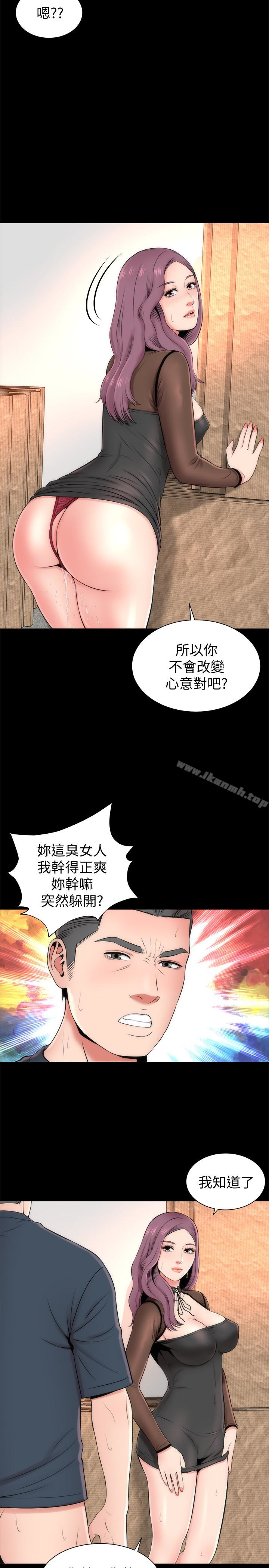 韩国漫画隔壁母女韩漫_隔壁母女-第24话-献身诱惑的女人们在线免费阅读-韩国漫画-第20张图片