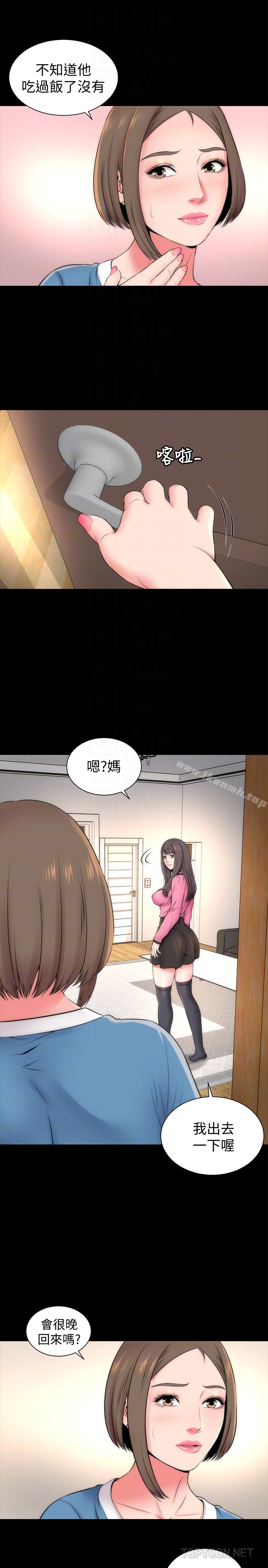 韩国漫画隔壁母女韩漫_隔壁母女-第24话-献身诱惑的女人们在线免费阅读-韩国漫画-第23张图片