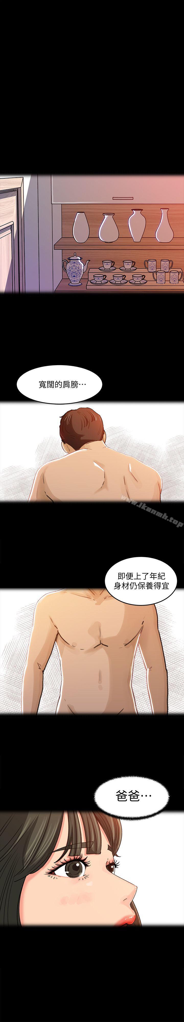 韩国漫画媳妇的诱惑韩漫_媳妇的诱惑-第3话-口嫌体正直在线免费阅读-韩国漫画-第4张图片