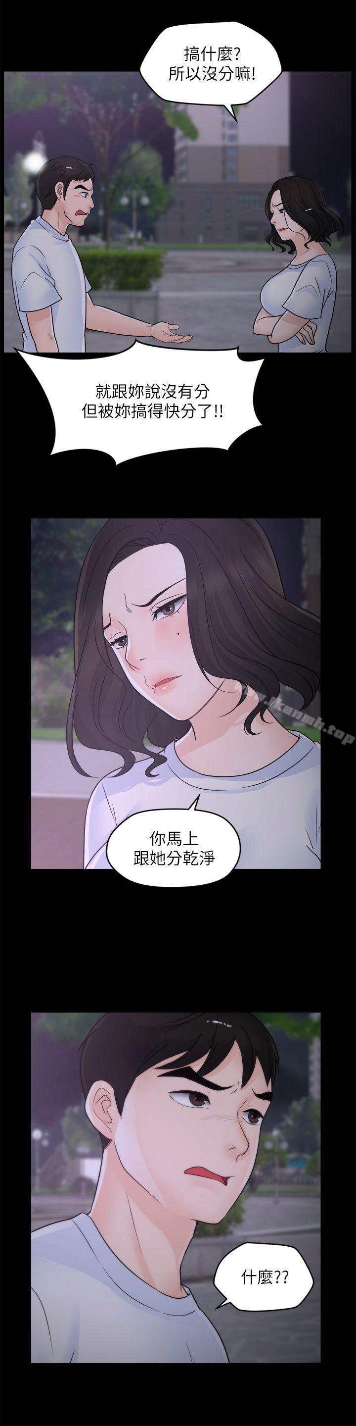 韩国漫画偷偷爱韩漫_偷偷爱-第52话-姐妹俩的态度转变在线免费阅读-韩国漫画-第26张图片