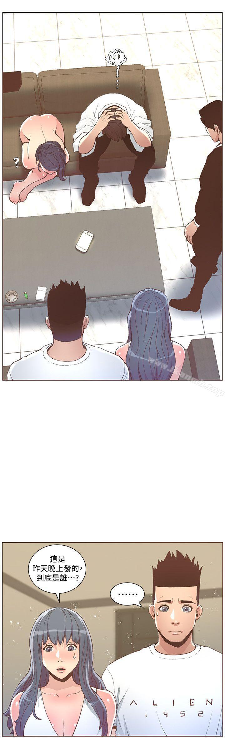 韩国漫画韩漫_迷人的她-第50话-捨不得给别人在线免费阅读-韩国漫画-第21张图片