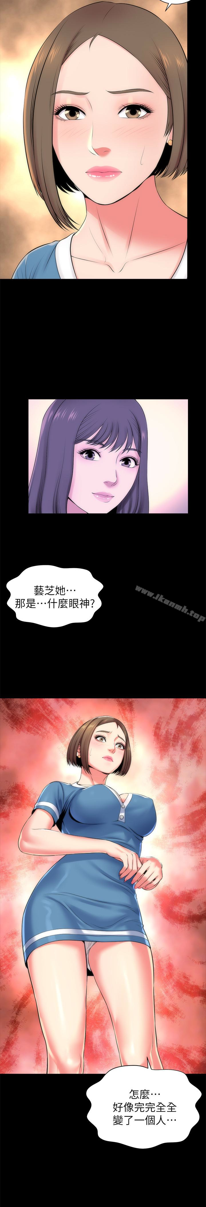 韩国漫画隔壁母女韩漫_隔壁母女-第25话-老师现在是属于我的了在线免费阅读-韩国漫画-第2张图片