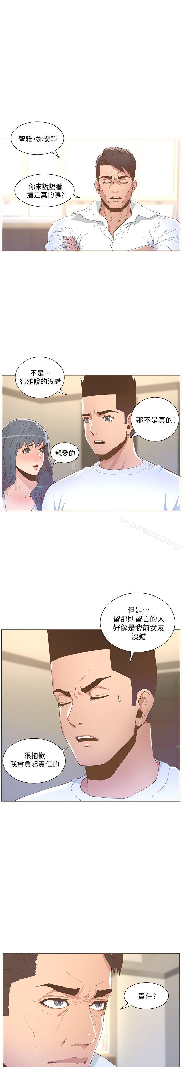 韩国漫画韩漫_迷人的她-第51话-两个女人的战争在线免费阅读-韩国漫画-第1张图片