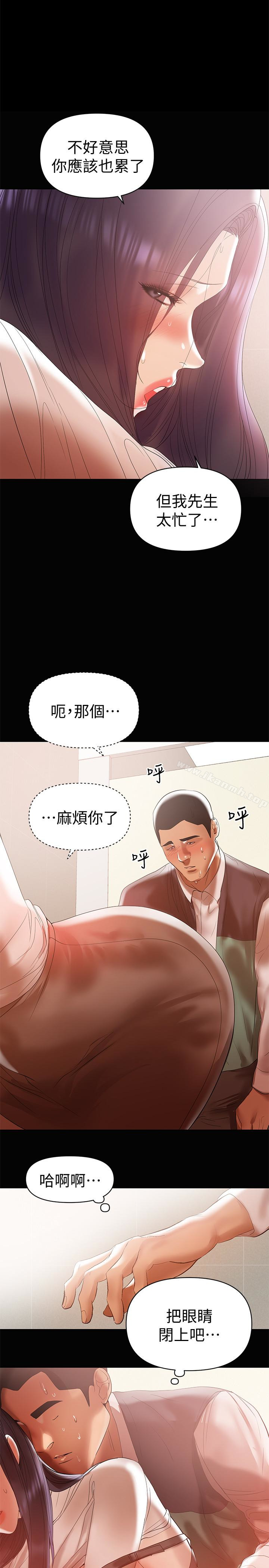 韩国漫画兼职奶妈韩漫_兼职奶妈-第12话-挑逗的胸部按摩在线免费阅读-韩国漫画-第21张图片