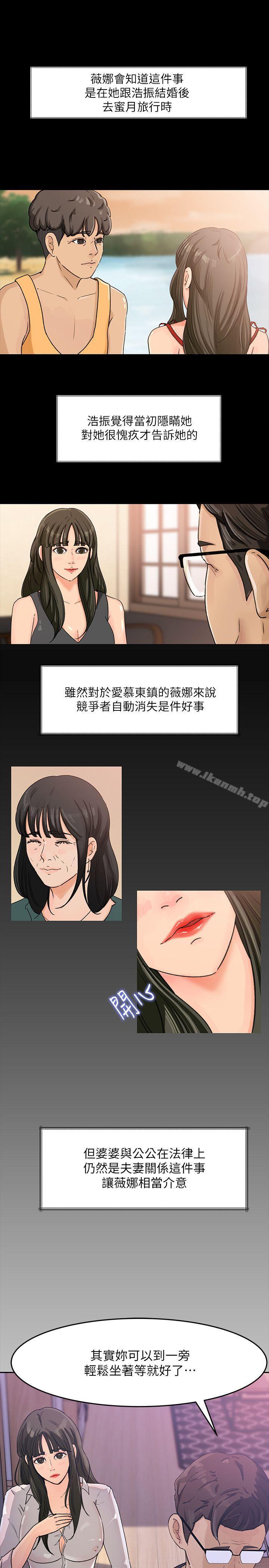 韩国漫画媳妇的诱惑韩漫_媳妇的诱惑-第3话-口嫌体正直在线免费阅读-韩国漫画-第19张图片