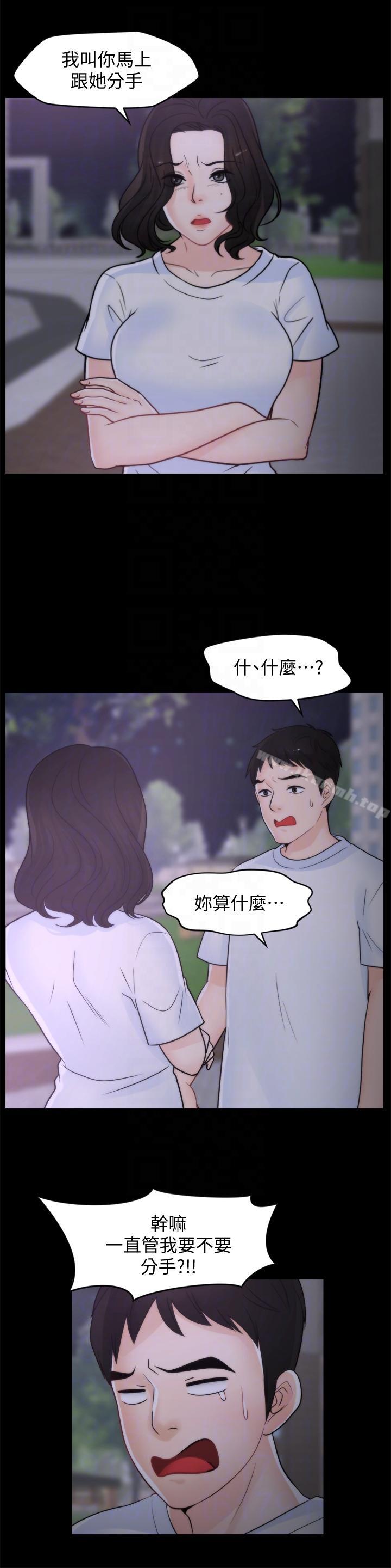 韩国漫画偷偷爱韩漫_偷偷爱-第52话-姐妹俩的态度转变在线免费阅读-韩国漫画-第27张图片