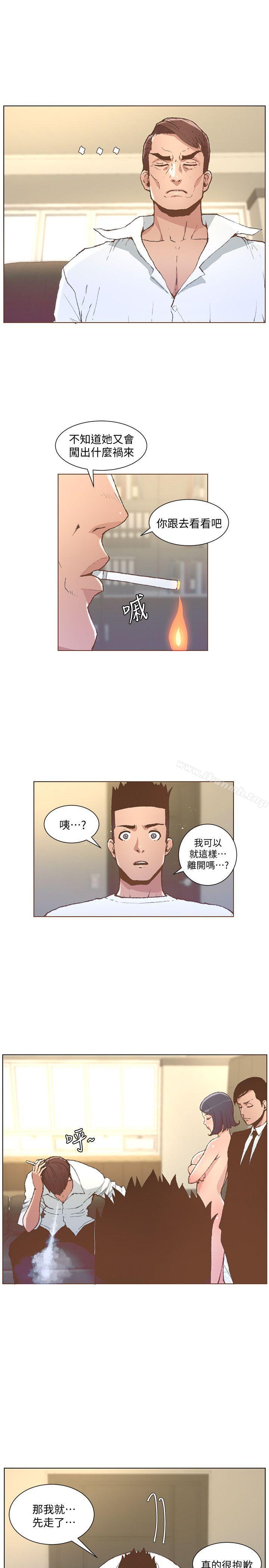 韩国漫画韩漫_迷人的她-第51话-两个女人的战争在线免费阅读-韩国漫画-第10张图片
