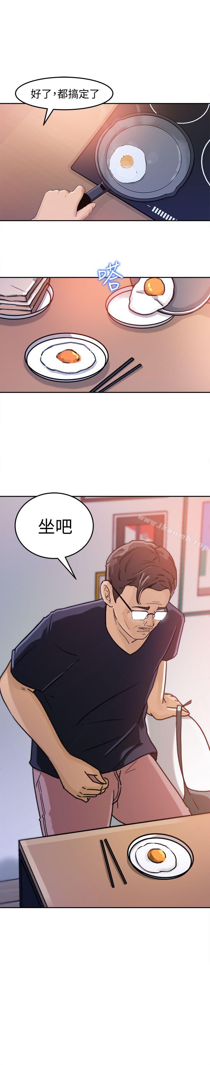 韩国漫画媳妇的诱惑韩漫_媳妇的诱惑-第4话-快点进来在线免费阅读-韩国漫画-第3张图片