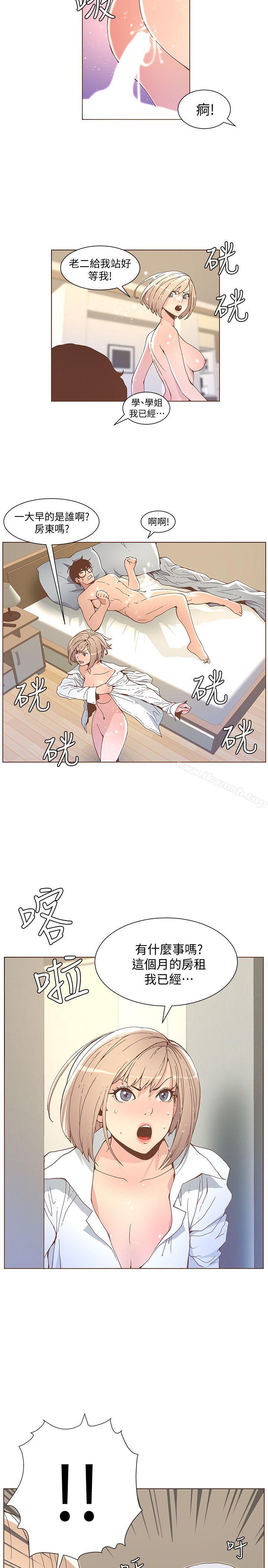 韩国漫画韩漫_迷人的她-第51话-两个女人的战争在线免费阅读-韩国漫画-第17张图片