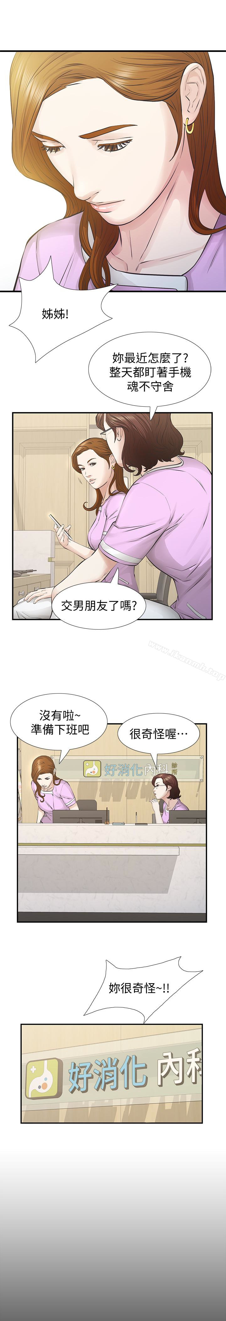 韩国漫画那家伙的女人韩漫_那家伙的女人-第25话-要不要一起上宛心?在线免费阅读-韩国漫画-第28张图片