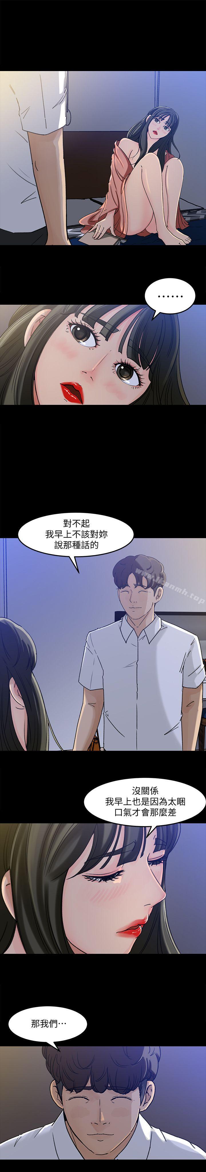 韩国漫画媳妇的诱惑韩漫_媳妇的诱惑-第4话-快点进来在线免费阅读-韩国漫画-第10张图片