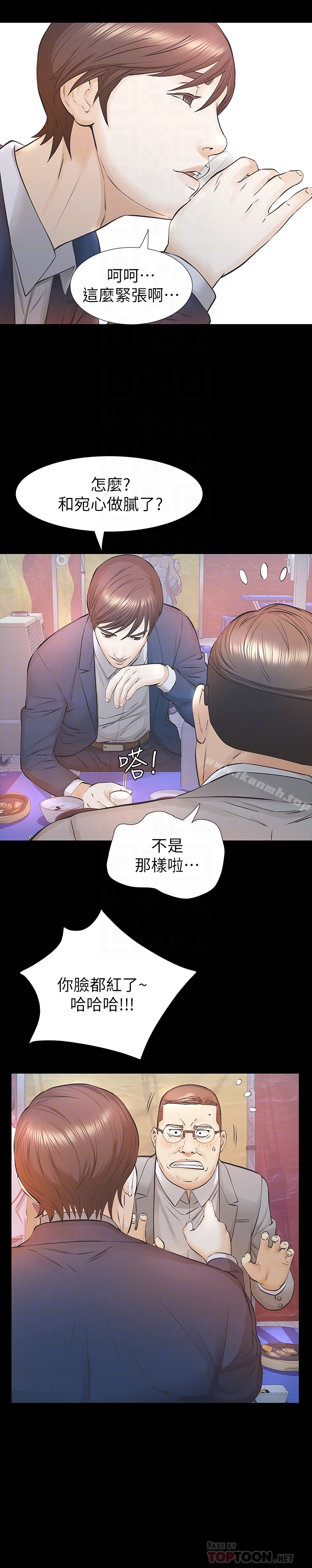 韩国漫画那家伙的女人韩漫_那家伙的女人-第25话-要不要一起上宛心?在线免费阅读-韩国漫画-第31张图片