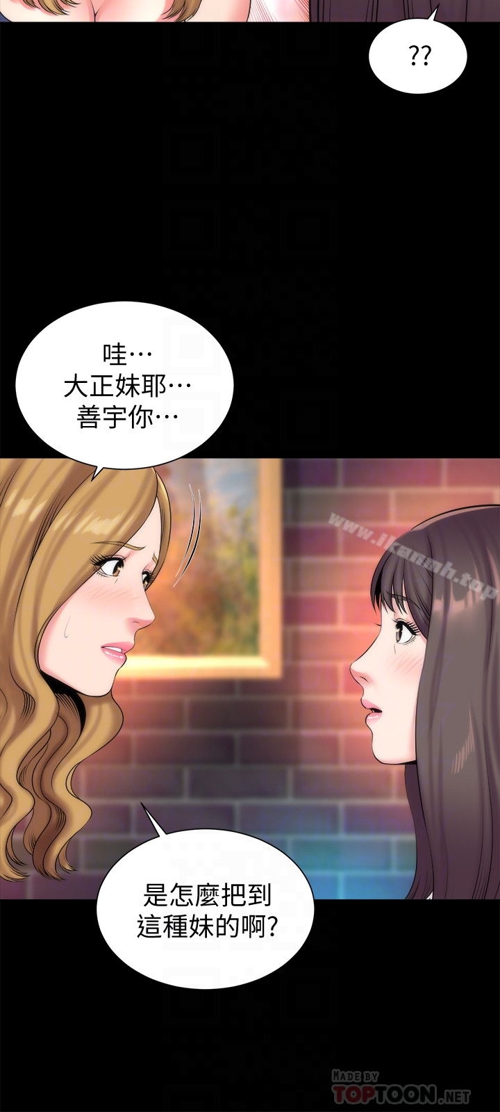 韩国漫画隔壁母女韩漫_隔壁母女-第25话-老师现在是属于我的了在线免费阅读-韩国漫画-第15张图片