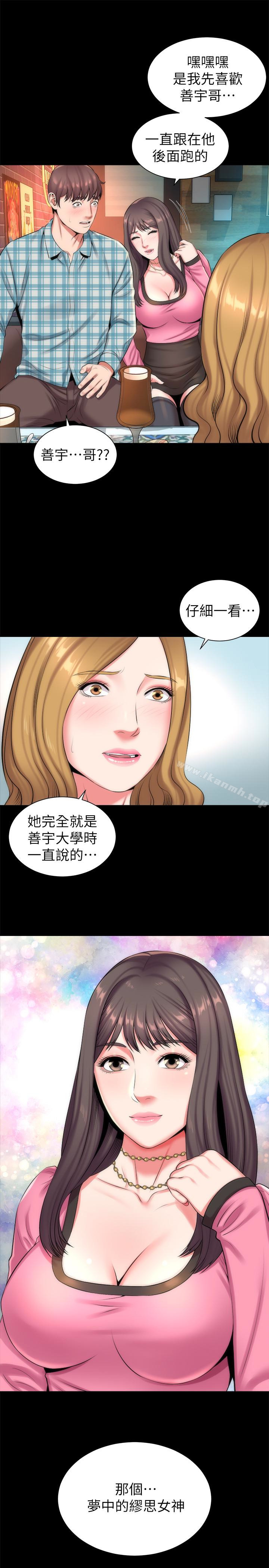 韩国漫画隔壁母女韩漫_隔壁母女-第25话-老师现在是属于我的了在线免费阅读-韩国漫画-第16张图片