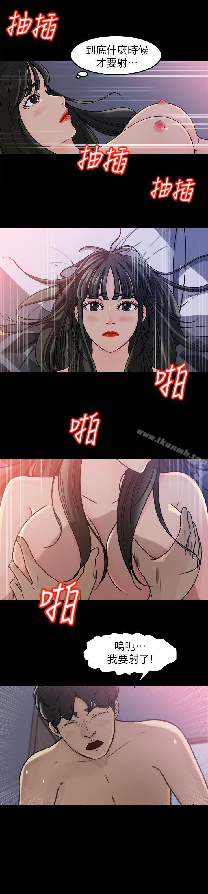 韩国漫画媳妇的诱惑韩漫_媳妇的诱惑-第4话-快点进来在线免费阅读-韩国漫画-第19张图片