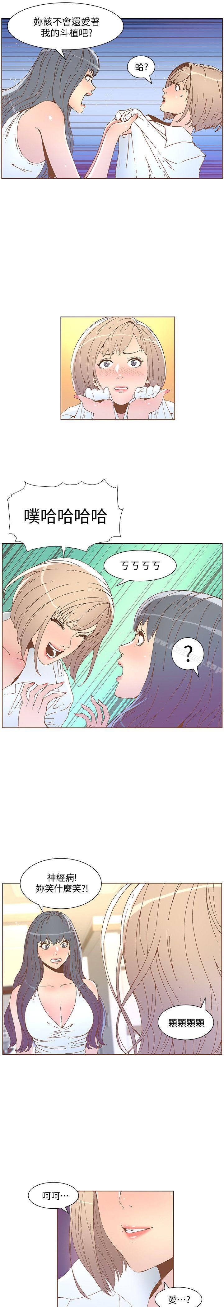 韩国漫画韩漫_迷人的她-第52话-知允做贼喊抓贼在线免费阅读-韩国漫画-第4张图片