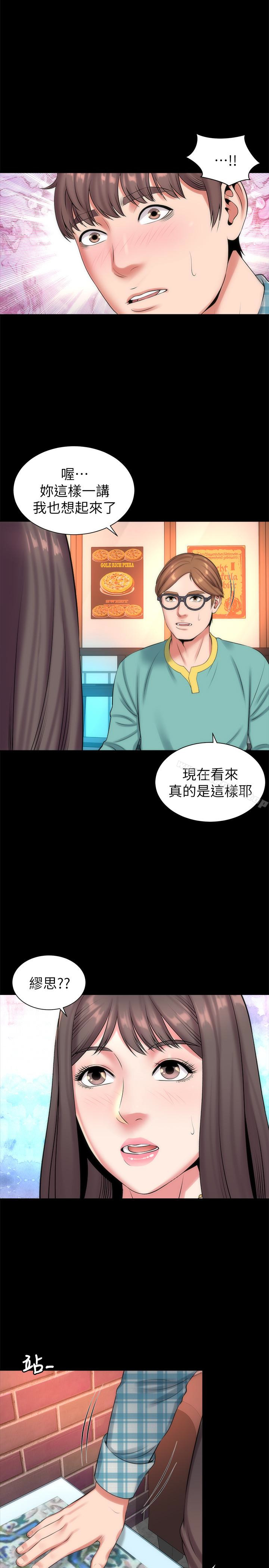 韩国漫画隔壁母女韩漫_隔壁母女-第25话-老师现在是属于我的了在线免费阅读-韩国漫画-第17张图片