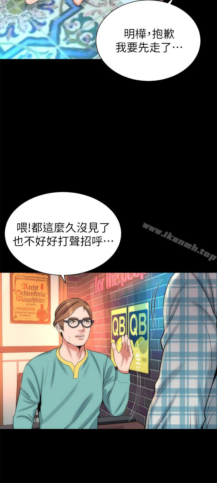 韩国漫画隔壁母女韩漫_隔壁母女-第25话-老师现在是属于我的了在线免费阅读-韩国漫画-第18张图片