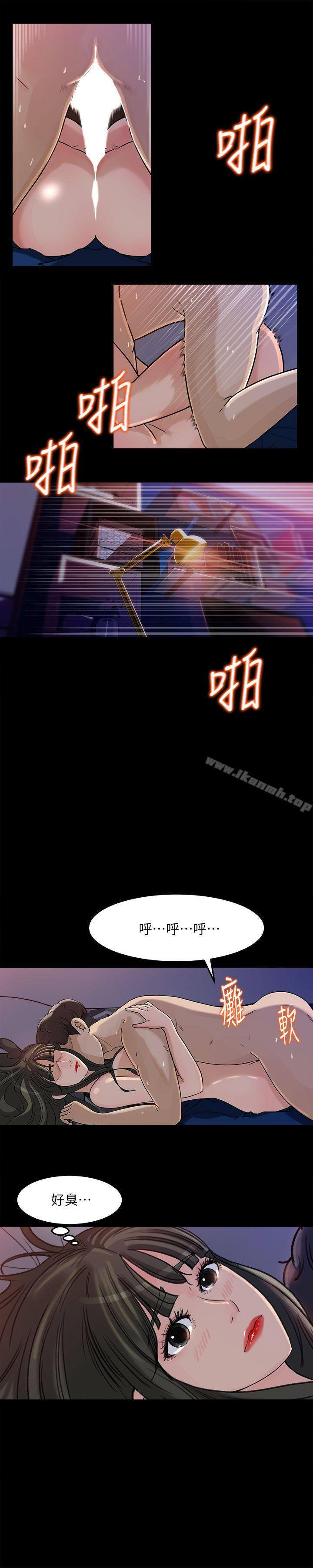 韩国漫画媳妇的诱惑韩漫_媳妇的诱惑-第4话-快点进来在线免费阅读-韩国漫画-第22张图片