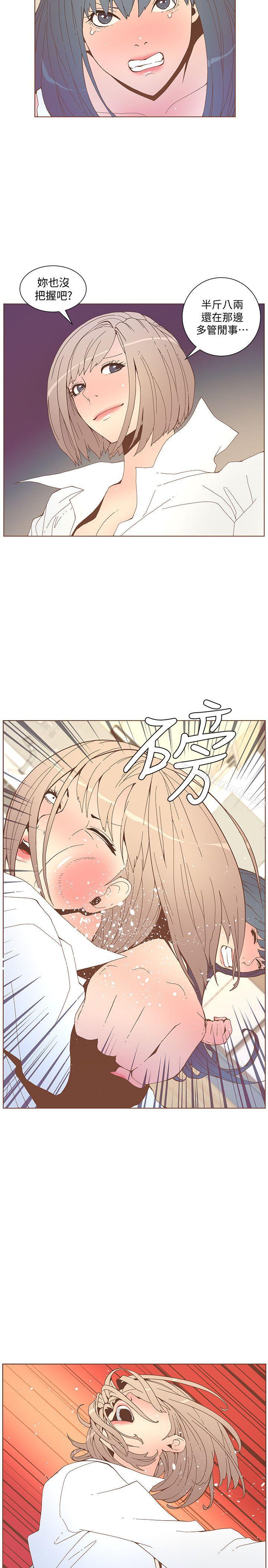 韩国漫画韩漫_迷人的她-第52话-知允做贼喊抓贼在线免费阅读-韩国漫画-第8张图片