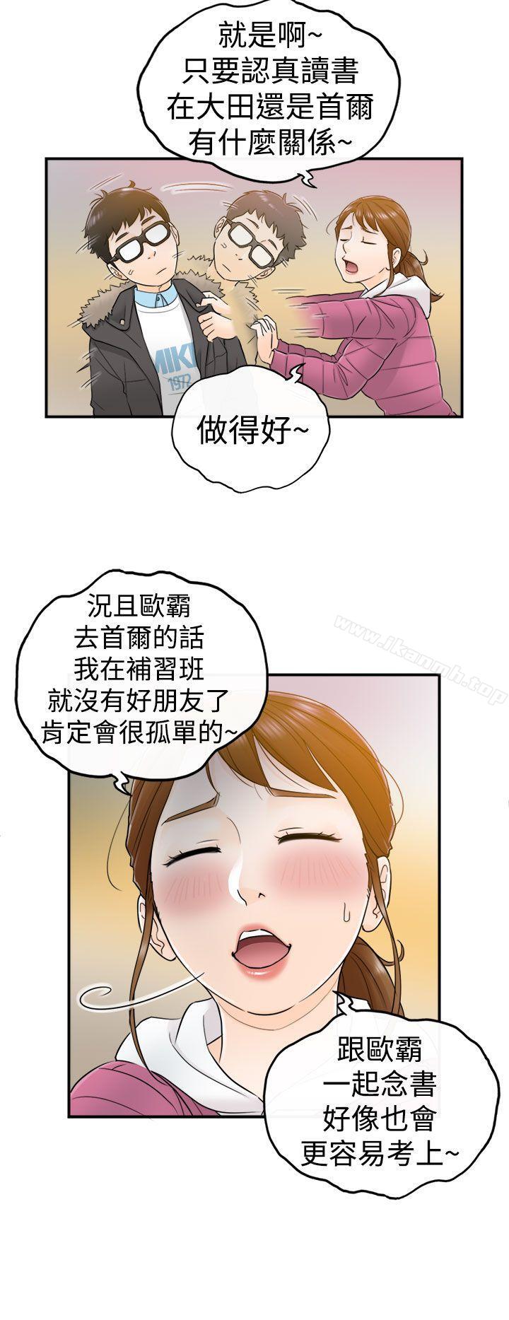 韩国漫画坏男人韩漫_坏男人-第5话在线免费阅读-韩国漫画-第27张图片