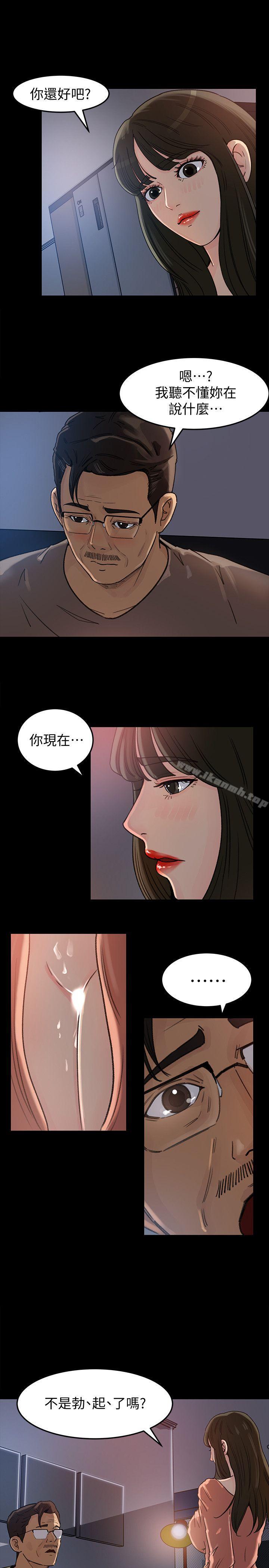 韩国漫画媳妇的诱惑韩漫_媳妇的诱惑-第5话-逾越底线在线免费阅读-韩国漫画-第7张图片