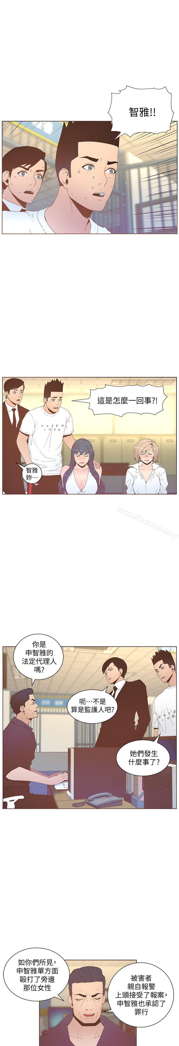 韩国漫画韩漫_迷人的她-第52话-知允做贼喊抓贼在线免费阅读-韩国漫画-第16张图片