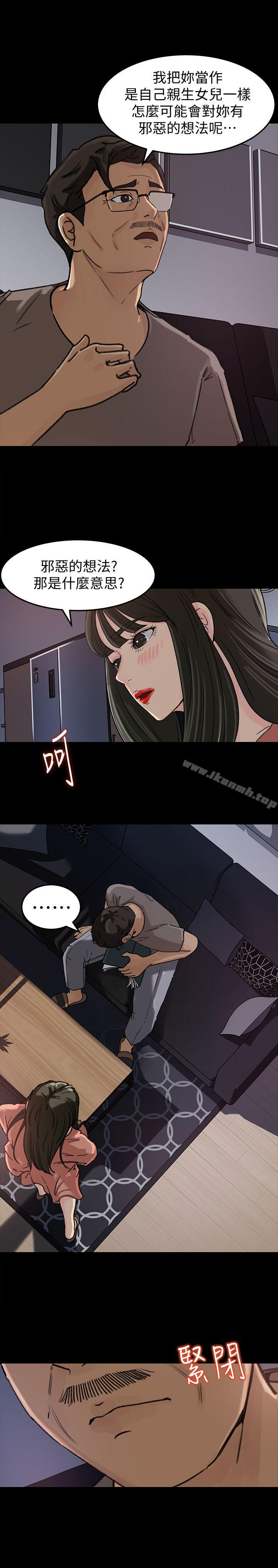 韩国漫画媳妇的诱惑韩漫_媳妇的诱惑-第5话-逾越底线在线免费阅读-韩国漫画-第11张图片