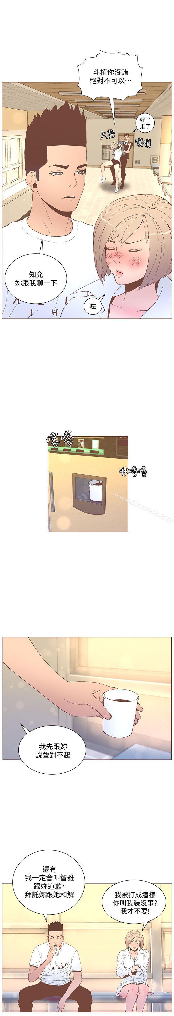 韩国漫画韩漫_迷人的她-第52话-知允做贼喊抓贼在线免费阅读-韩国漫画-第22张图片