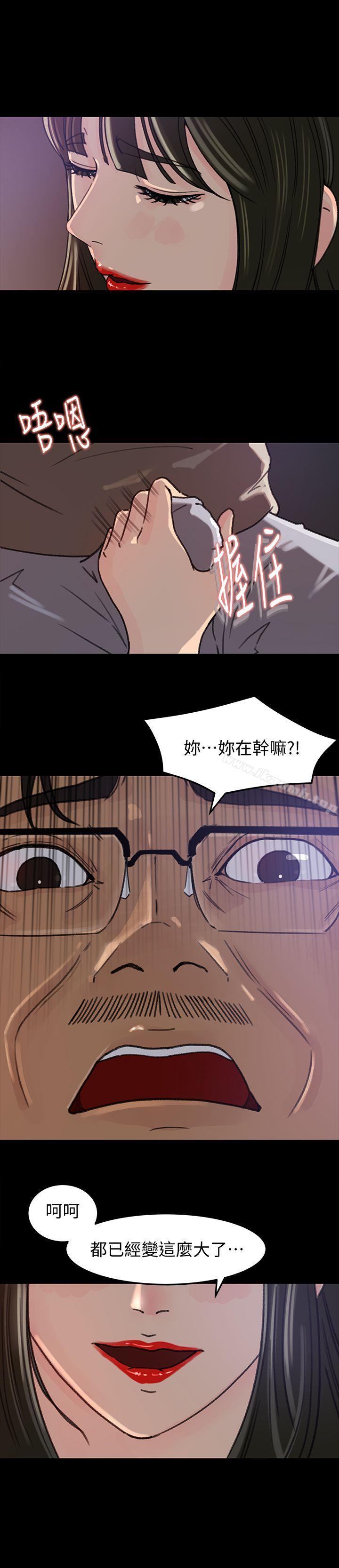 韩国漫画媳妇的诱惑韩漫_媳妇的诱惑-第5话-逾越底线在线免费阅读-韩国漫画-第20张图片